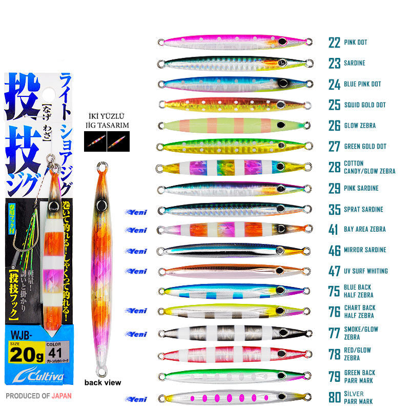 Cultiva 31975 Nagewaza Jig 20g